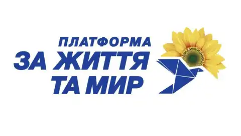 "Платформа за жизнь и мир" ответила на петицию о лишении мандатов – только единство является залогом победы
