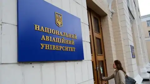 Національний авіаційний університет. Фото з відкритих джерел