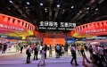People visit the Achievement Exhibition of China's Trade in Services during the 2022 China International Fair for Trade in Services (CIFTIS) in Beijing, capital of China. Photo by Xinhua/Li Xin.