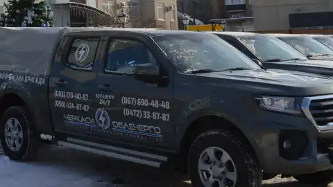 ПАТ "Черкасиобленерго"