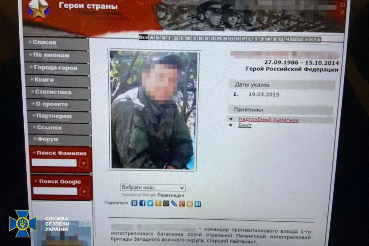 Обшуки у Чернівецько-Буковинської єпархії УПЦ (МП). Фото: СБУ
