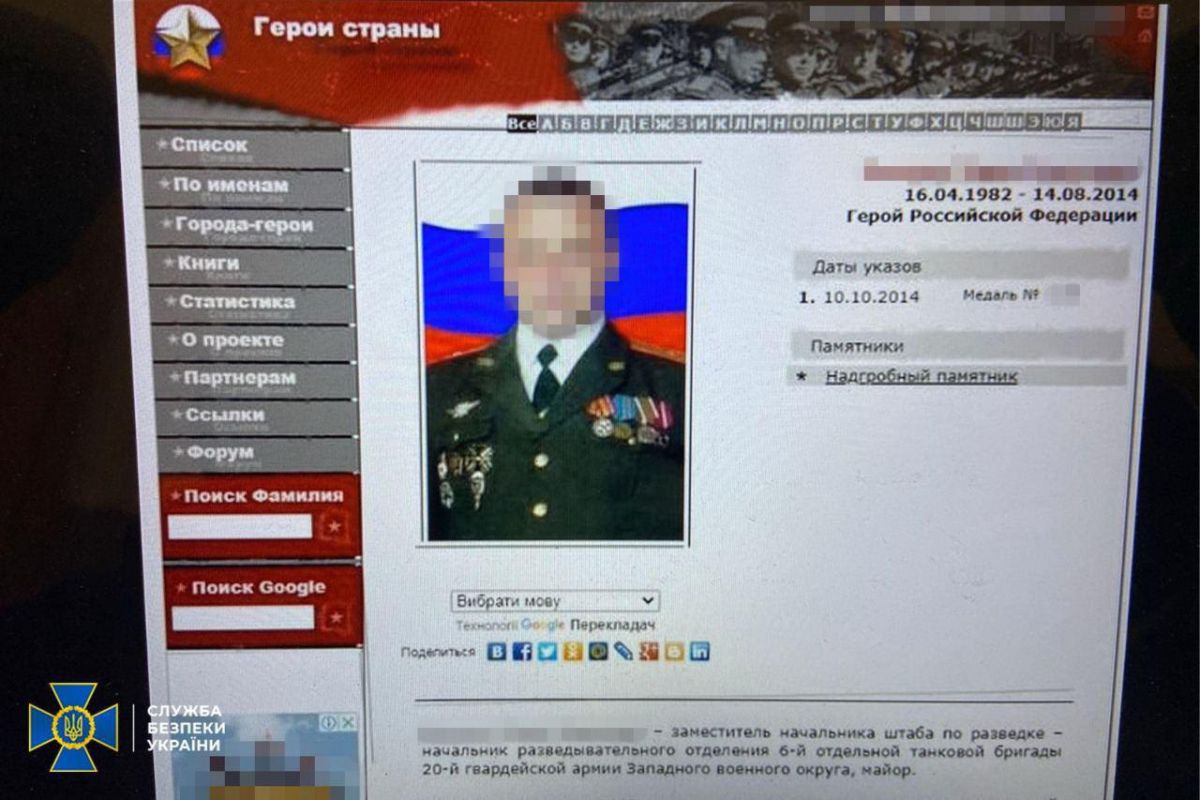 Обшуки у Чернівецько-Буковинської єпархії УПЦ (МП). Фото: СБУ