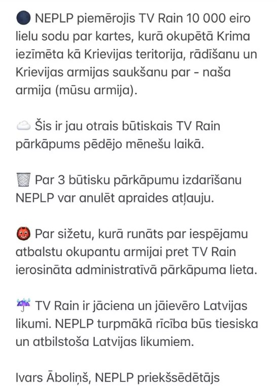 Заява. Фото: lz