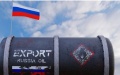 Russian oil. Photo: Shutterstock