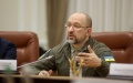 Ukraine May Receive More Than USD 30 Billion In Financial Support In 2023 - Shmyhal