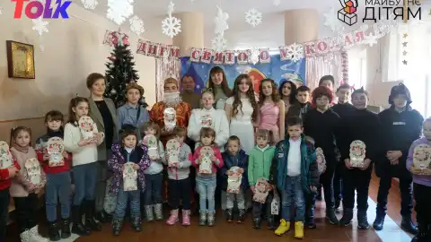 Група Tolk та БФ "Майбутнє – дітям" привітали дітей переселенців зі святом Миколая