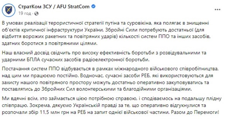 Фото: pravda