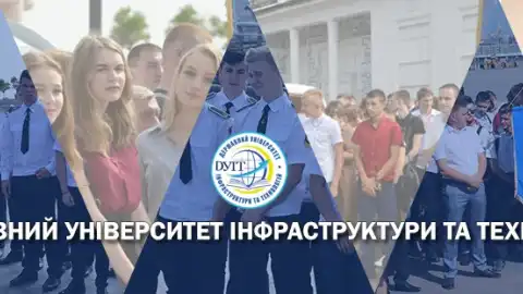 В Державному університеті інфраструктури та технологій відбудеться урочистий випуск осіннього семестру проєкту "Норвегія-Україна"