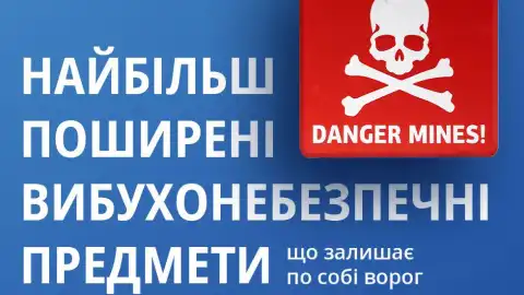 Фото: ДСНС