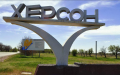 Russia attacks passenger bus in Kherson, routes in city reduced due to activity of russian drones