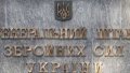 AFU General Staff responds to russian statement on "liberation" of Kursk Oblast