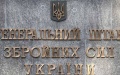 Ukrainian Defense Forces hit 3 command posts of russian occupiers