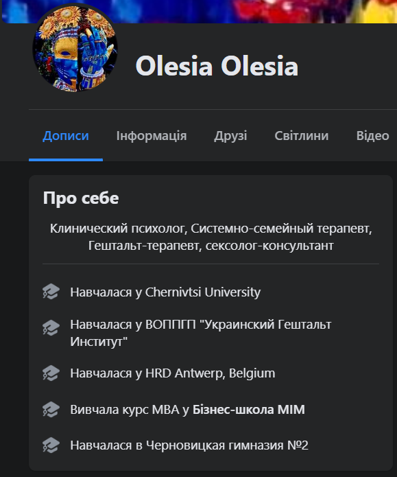 Актуальна сторінка Олесі Ілащук. Фото: facebook/Олеся Ілащук