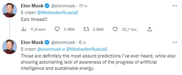 Фото: twitter/elonmusk
