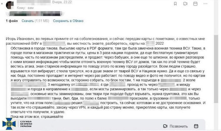 Особистий інформатор терориста Гіркіна отримав 10 років в’язниці. Фото: СБУ