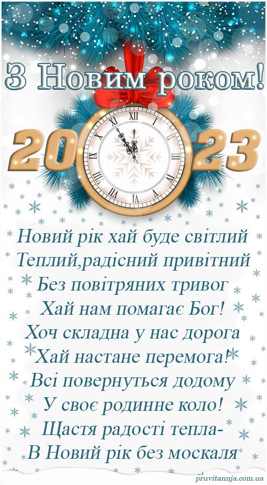 Картинка: pruvitannja.com.ua