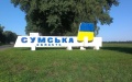 It is impossible to speak with certainty about offensive on Sumy and Kharkiv at the moment - CСD