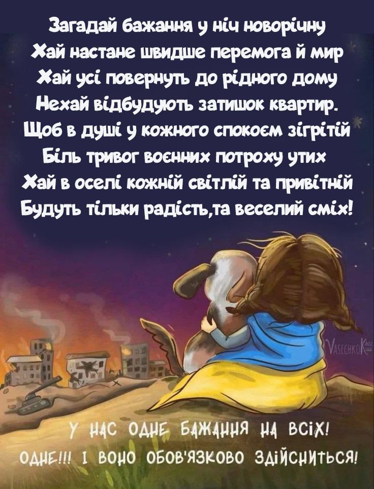 Картинка: pruvitannja.com.ua
