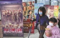China's 2022 box office. Photo by Xinhua.