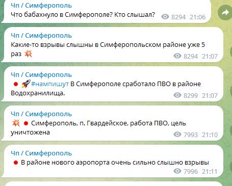 Фото: t.me/chp_simferopol
