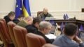 Cabinet liquidates State Reserve and creates State Reserve Management Agency