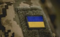 Rada allows sending AFU to other states