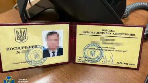 Удостоверение Муратова. Фото: СБУ