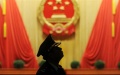 Officials under investigation. Photo by Xinhua.
