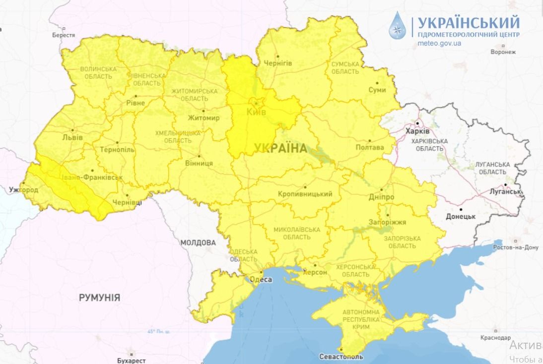 Погода в Україні. Карта: Укргідрометцентр
