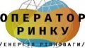 Market Operator Appoints Havva Director General