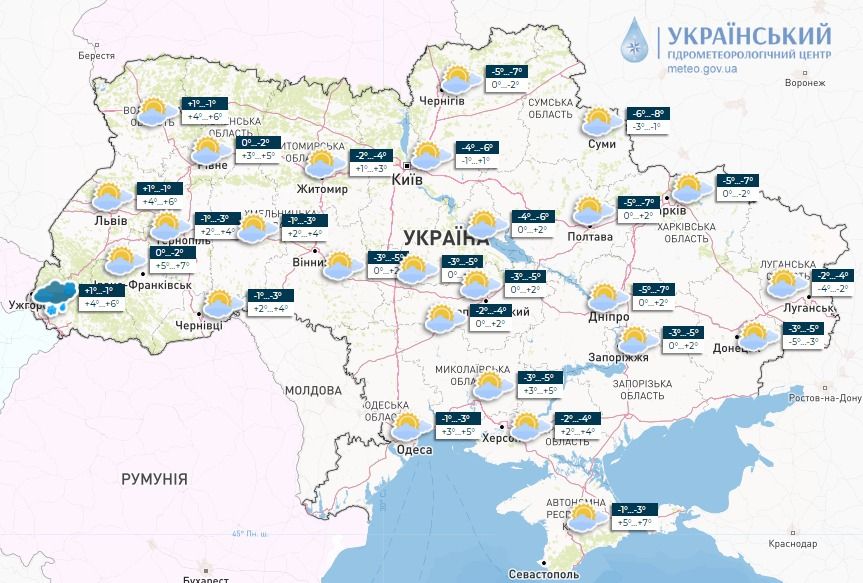 Карта: Укргідрометцентр