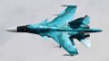 Air Force confirms downing of Russian fighter Su-35