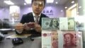 Chinese banks see net forex purchase in 2022. Photo by Xinhua.