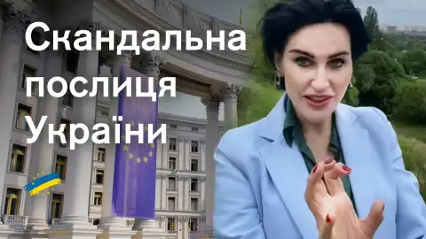 Олеся Ілащук. Фотоколаж: bukinfo.com.ua
