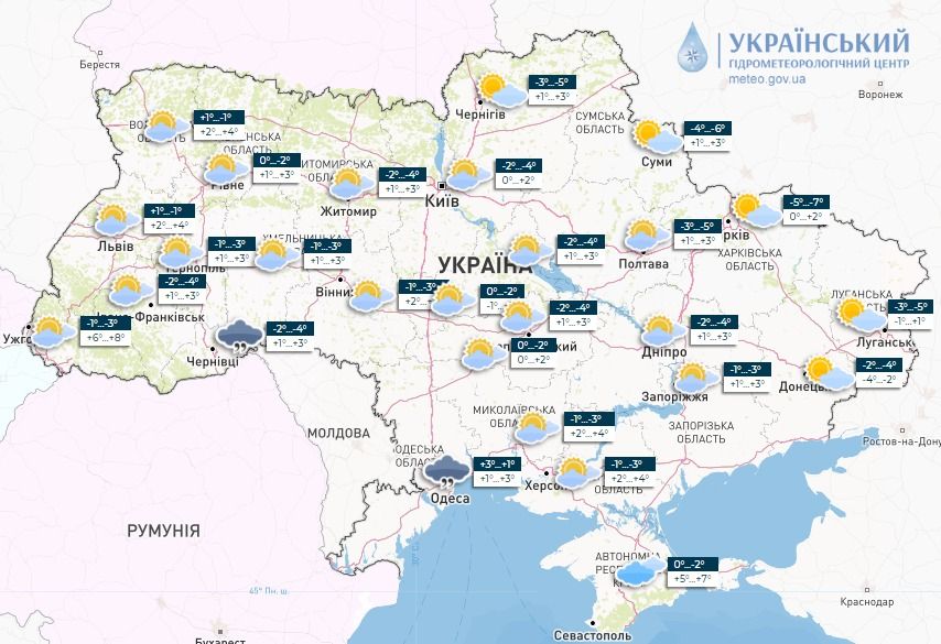 Погода в Україні 24 січня. Карта: Укргідрометцентр
