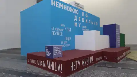 "У тебя лицо скучное!" – художник создал картины по мотивам видео с Добкиным