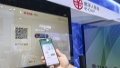 A staff member demonstrates the payment with China's digital yuan, or the e-CNY, during the first Global Digital Trade Expo in Hangzhou, east China's Zhejiang Province. Photo by Xinhua/Xu Yu.