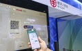 A staff member demonstrates the payment with China's digital yuan, or the e-CNY, during the first Global Digital Trade Expo in Hangzhou, east China's Zhejiang Province. Photo by Xinhua/Xu Yu.