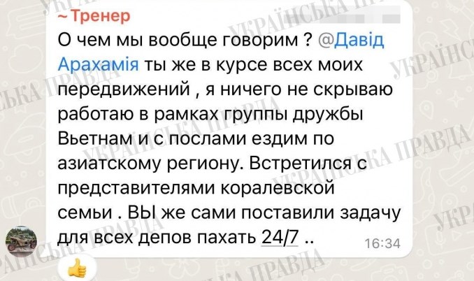 Фото: УП