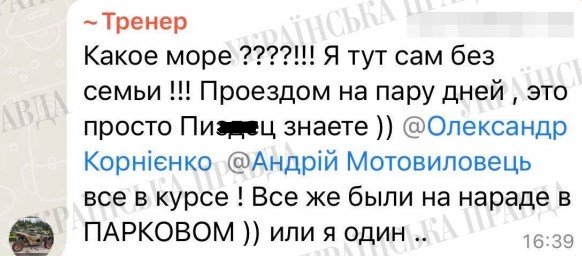 Фото: УП