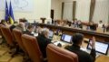 Cabinet Relieves First Deputy Head Of State Agency For Infrastructure Projects Yankovska