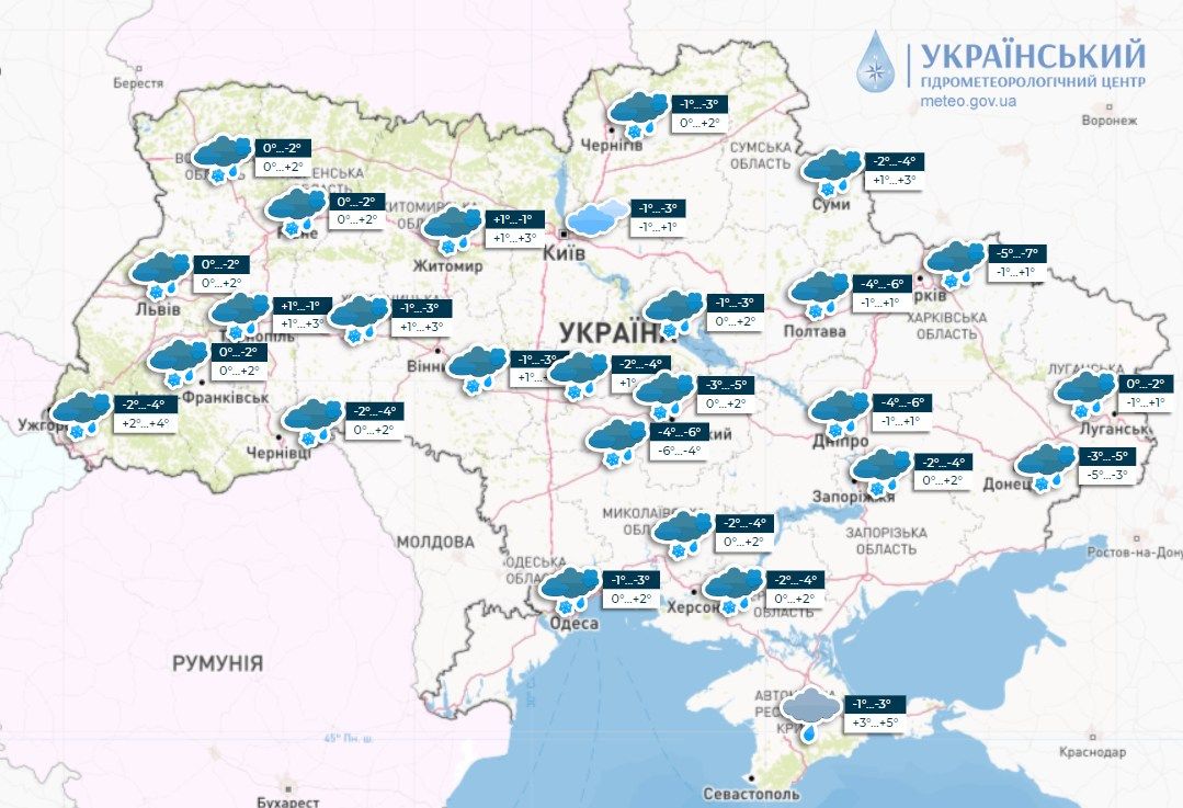 Погода 31 січня. Карта: Укргідрометцентр
