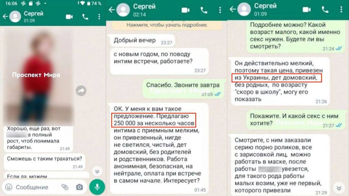 Россияне похищают украинских детей и снимают с ними видео сексуального характера. Фото: Telegram Омбудсмен Дмитрий Лубинец