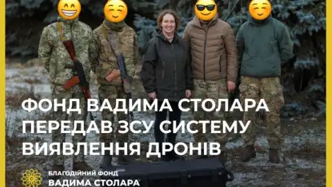 Фонд Вадима Столара передав ЗСУ систему виявлення дронів