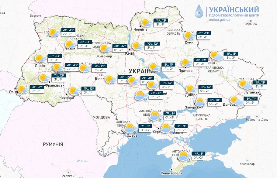 Карта: Укргідрометцентр