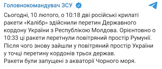 Фото: Валерій Залужний