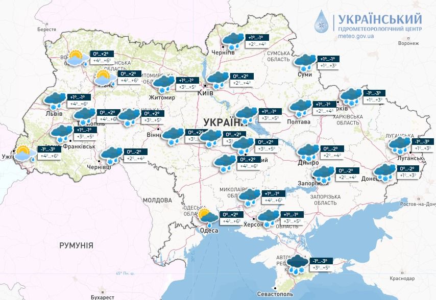 Погода в Україні. Карта: 