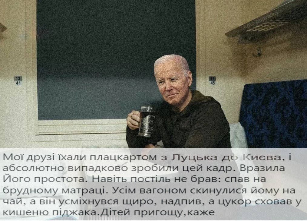 Джо Байден 