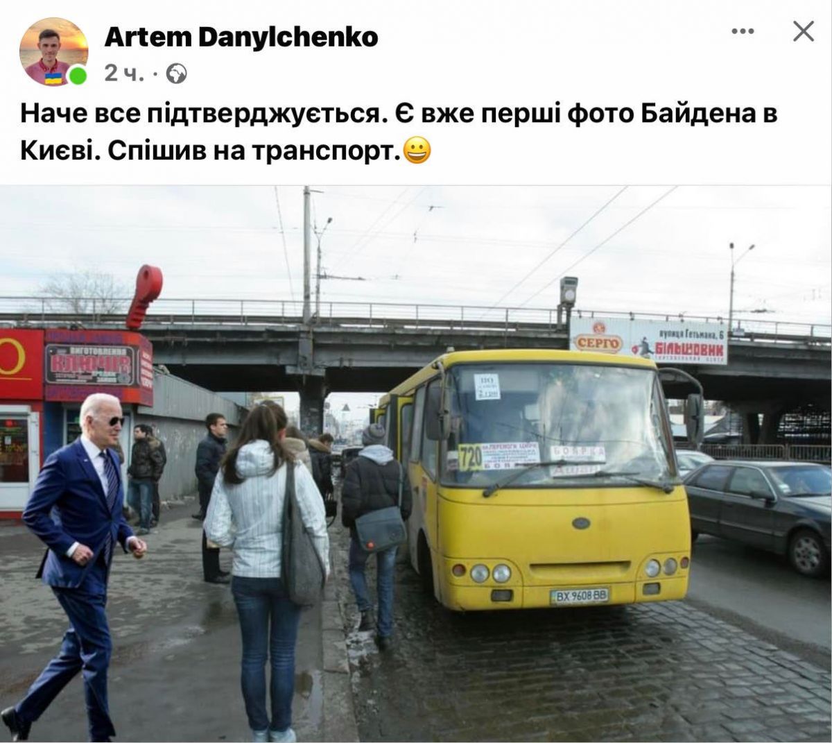 Джо Байден 