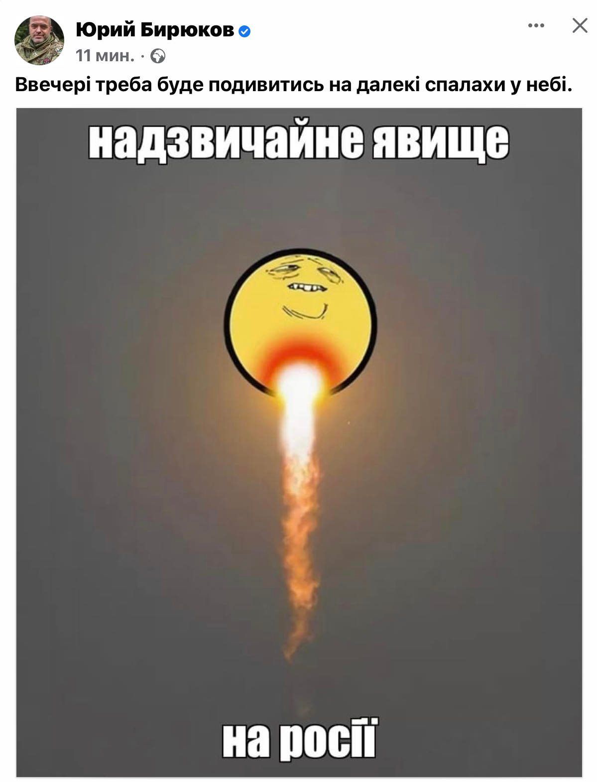 Тим часом в РФ
